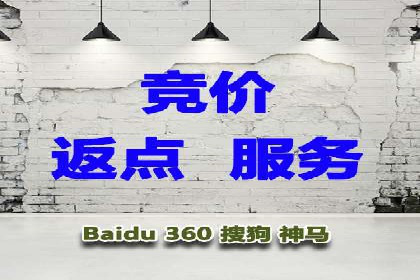 案例分享：百度推广费用优化助力企业增长