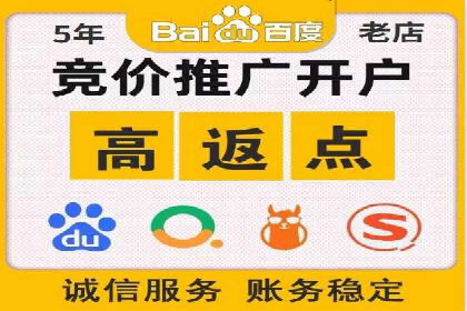 开户即享高额回馈：多例成功开单案例